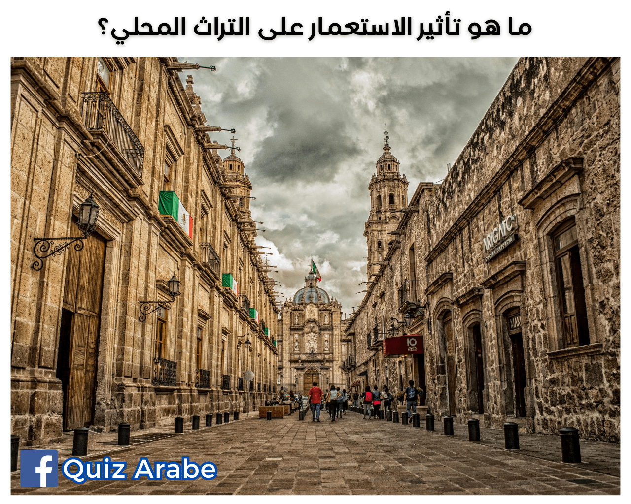 ما هو تأثير الاستعمار على التراث المحلي