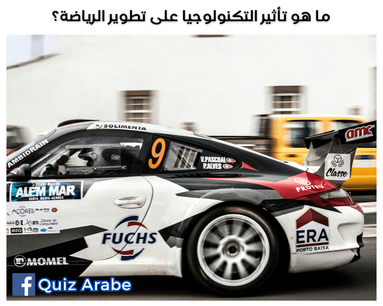 ما هو تأثير التكنولوجيا على تطوير الرياضة